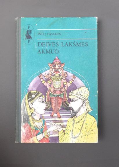 Deivės Lakšmės akmuo