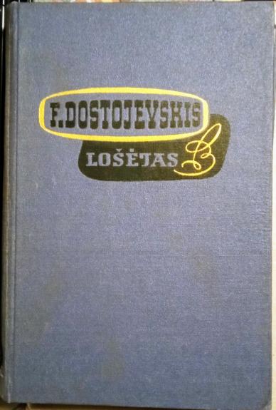 Lošėjas - Fiodoras Dostojevskis, knyga