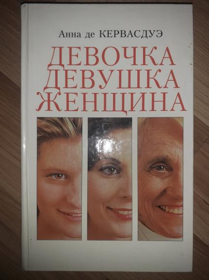 Mergaitė, mergina, moteris - Anne de Kervasdoue, knyga