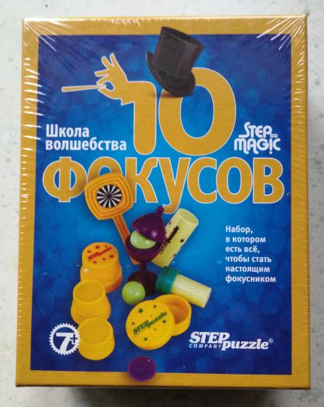 Mėlynasis 10 fokusų rinkinys / Blue Magic Set 10 RU