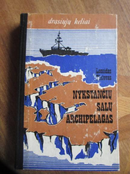 Nykstančių salų archipelagas