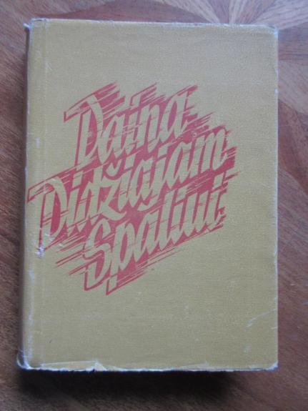 Daina didžiajam spaliui