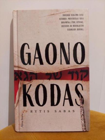 Gaono kodas
