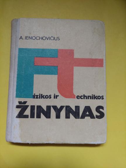 Fizikos ir technikos žinynas