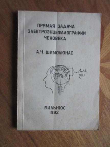 . Tiesioginis žmogaus elektroencefalografijos užduotis