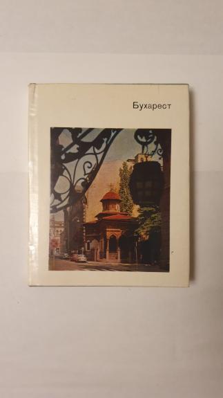 Bucharest