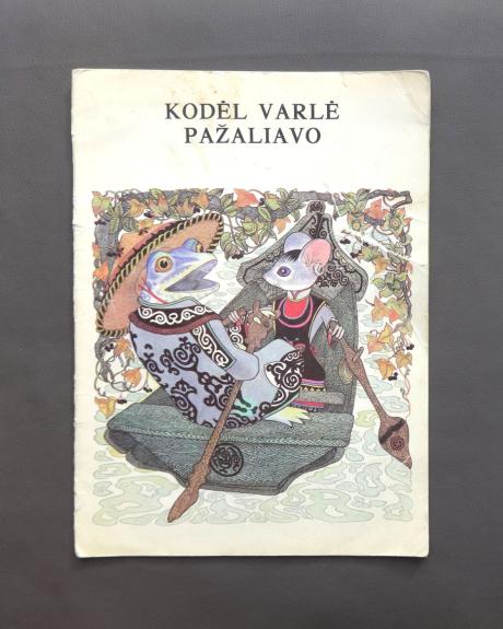 Kodėl varlė pažaliavo