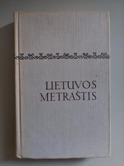 Lietuvos metraštis. Bychovco kronika