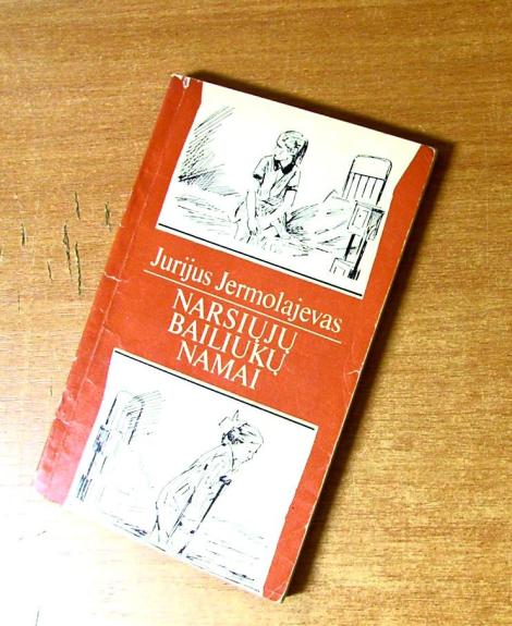 Narsiųjų bailiukų namai