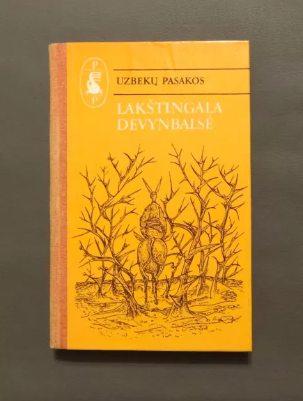 Lakštingala devynbalsė