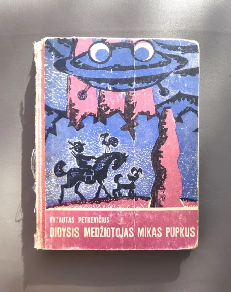 Didysis medžiotojas Mikas Pupkus