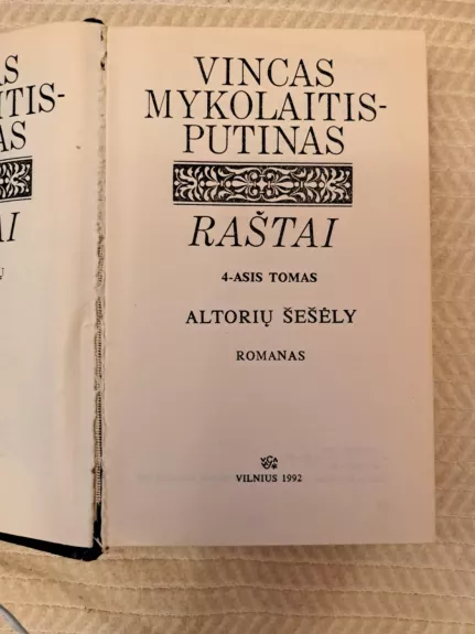 Raštai 4-asis tomas. Altorių šešėly - Vincas Mykolaitis-Putinas, knyga 1