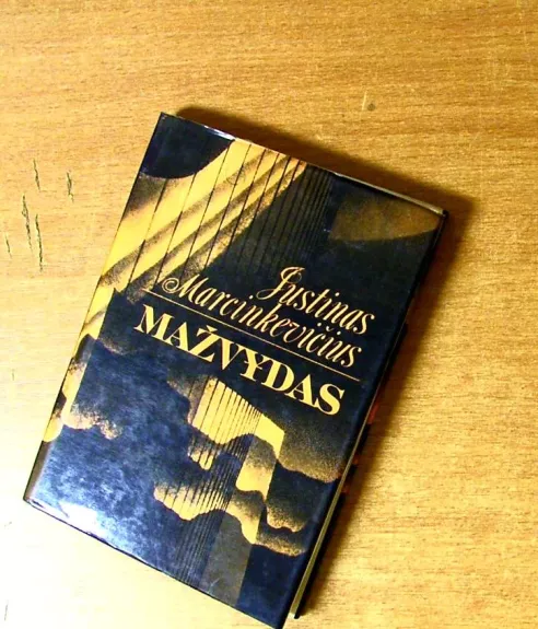 Mažvydas - Justinas Marcinkevičius, knyga