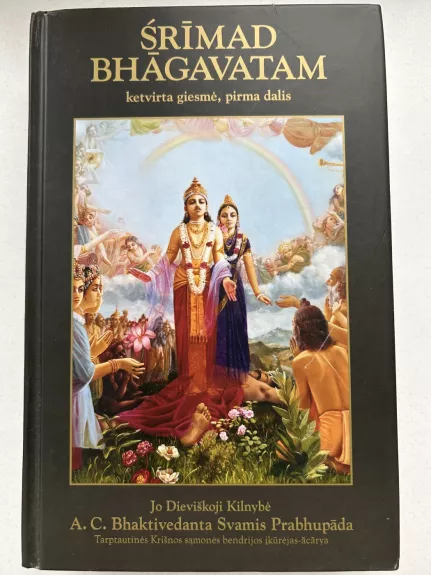 Srimad Bhagavatam: ketvirtoji giesmė, pirma dalis