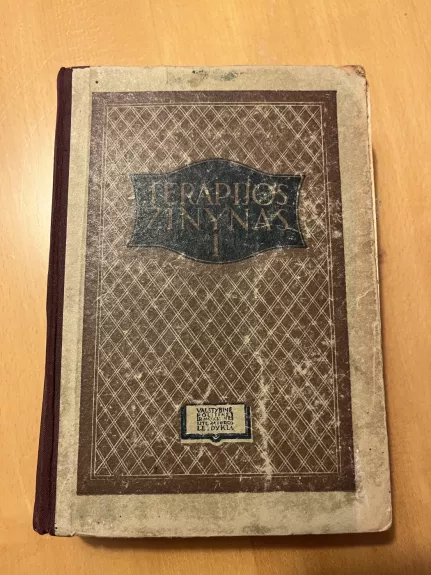 Terapijos žinynas dviejų dalių (1 tomas)