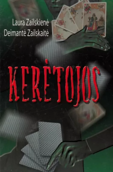 Kerėtojos