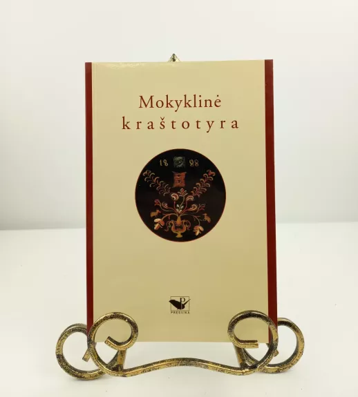 Mokyklinė kraštotyra - Irena Seliulaitė, Aleksandras  Šidlauskas, knyga