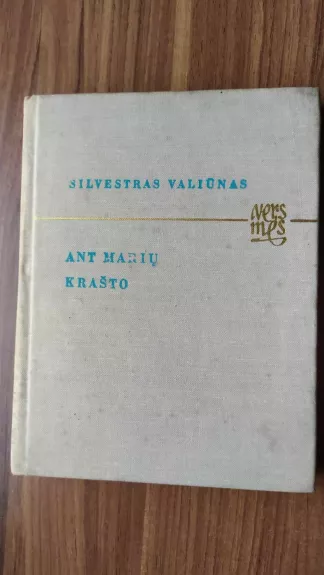 Ant marių krašto