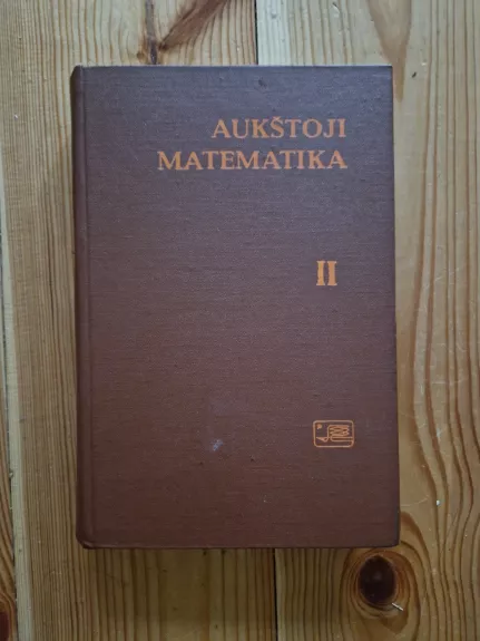 Aukštoji matematika (2 tomas) - J. Matulionis, knyga