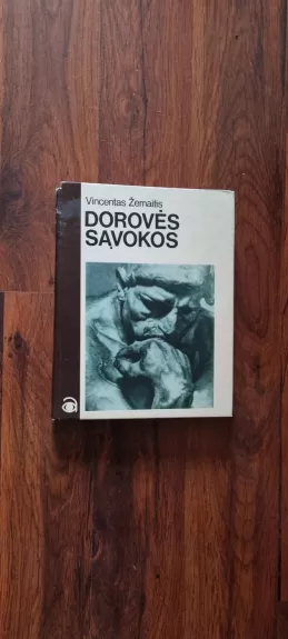 Dorovės sąvokos