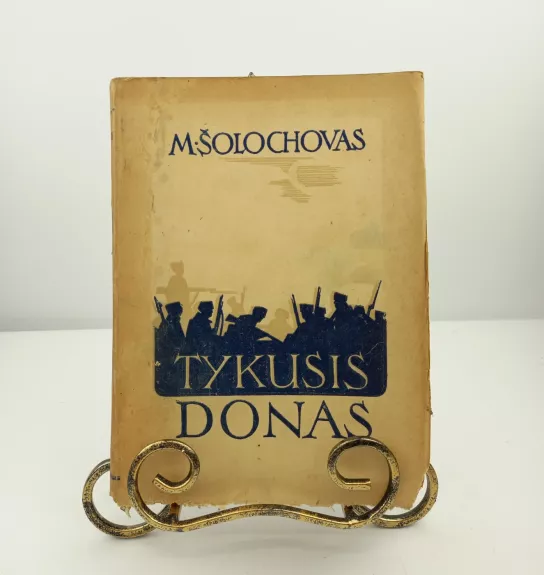 Tykusis Donas III tomas 1947m.