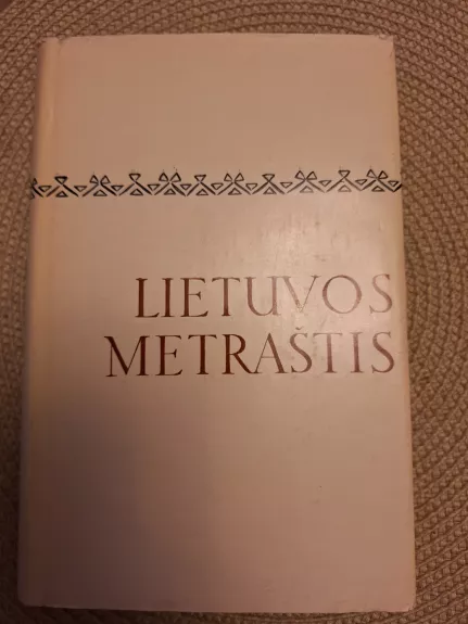 Lietuvos metraštis. Bychovco kronika