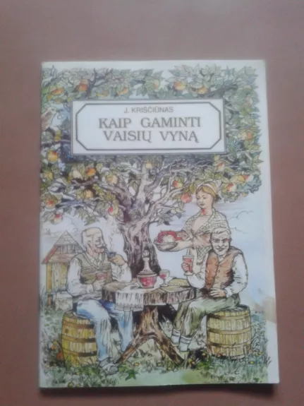 Kaip gaminti vaisių vyną - J. Kriščiūnas, knyga 1