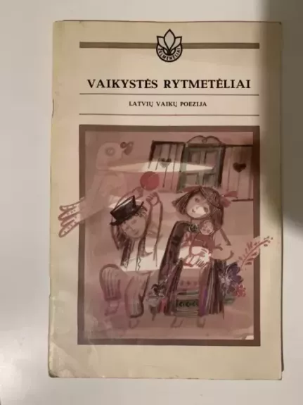 Vaikystės rytmetėliai