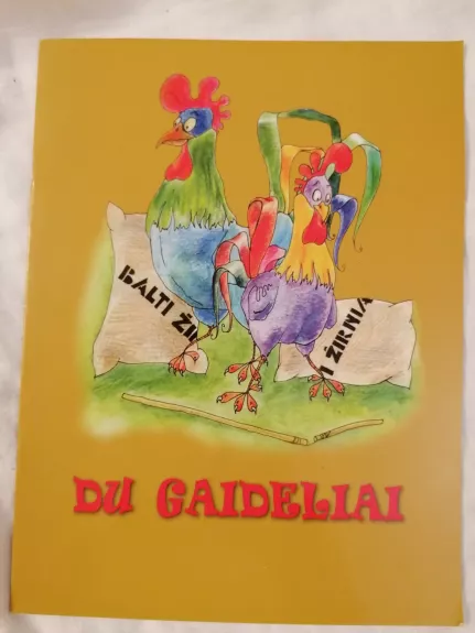 Du gaideliai - Autorių Kolektyvas, knyga 1