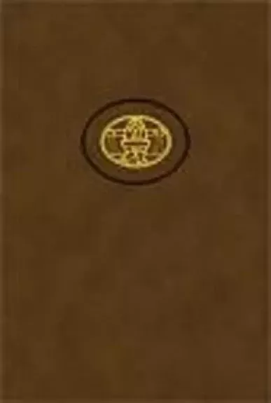 Julija, arba Naujoji Eloiza