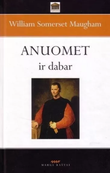 Anuomet ir dabar