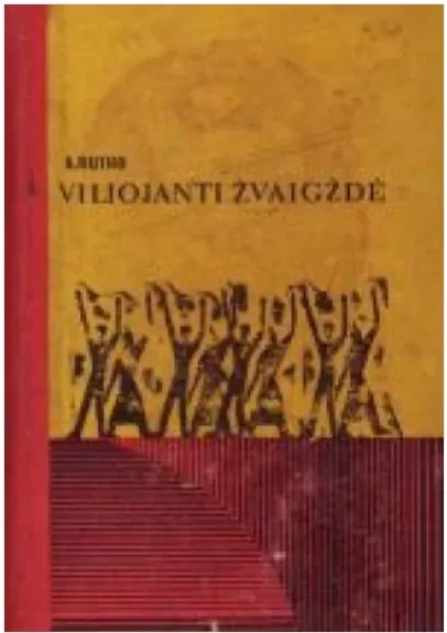 Viliojanti žvaigždė