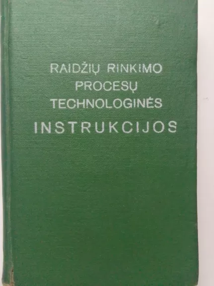 Raidžių rinkimo procesų technologinės instrukcijos - Abromas Stukarevičius, knyga 1
