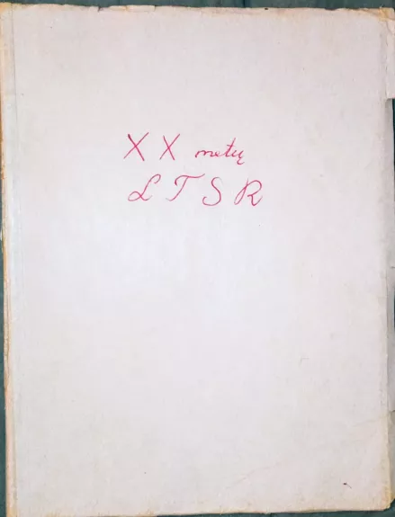 Liaudies švietimas Tarybų Lietuvoje. Straipsnių rinkinys - S. Pupeikis, knyga 1