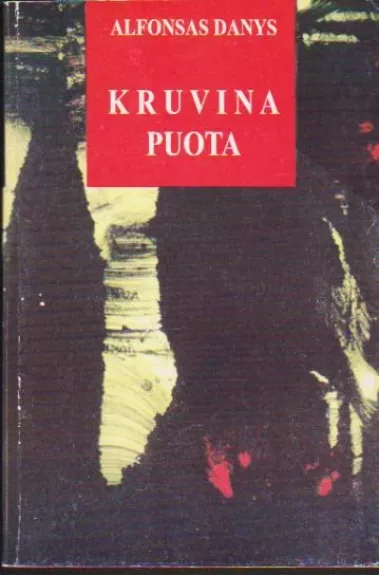 Kruvina puota - Alfonsas Danys, knyga
