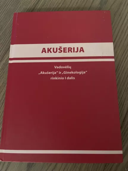 Akušerija - Rūta Nadišauskienė, knyga