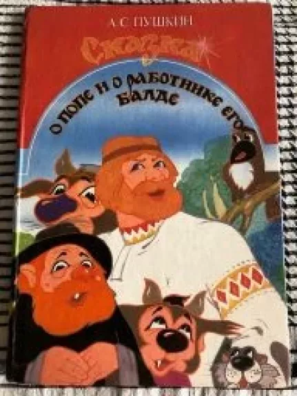 Apie popą ir jo darbininką baldą (A. Puškinas, rusų k)