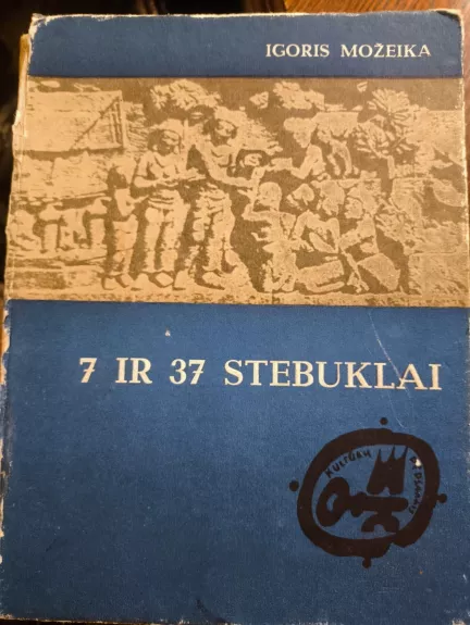 7 ir 37 stebuklai