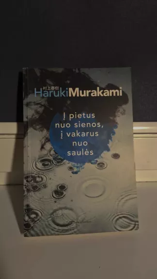Haruki Murakami Į pietus nuo sienos, į vakarus nuo saulės - Haruki Murakami, knyga