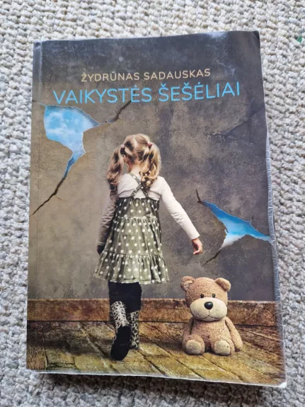 Vaikystės šešėliai