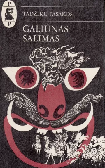 Galiūnas Salimas