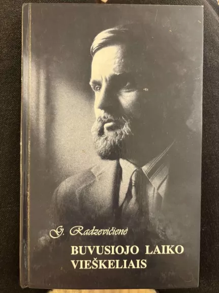 Buvusiojo Laiko Vieskeliais