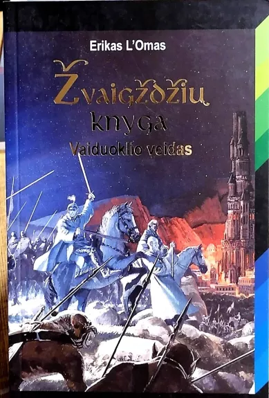 Žvaigždžių knyga  knyga (3 dalis). Vaiduoklio veidas