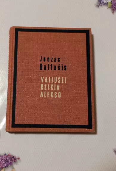 Valiusei reikia Alekso