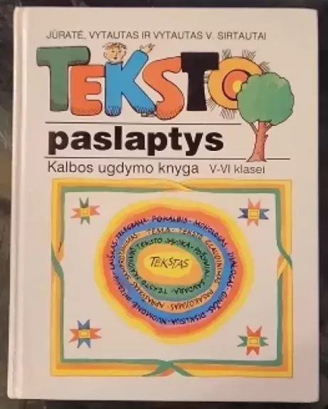 Teksto paslaptys. Kalbos ugdymo knyga. V-VI klasei.