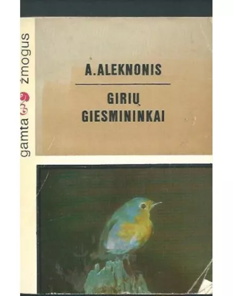 Girių giesmininkai - Antanas Aleknonis, knyga