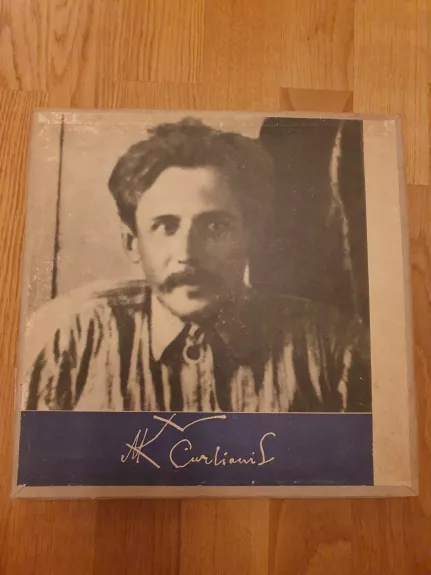MK Čiurlionis - Mikalojus Konstantinas Čiurlionis, plokštelė 1