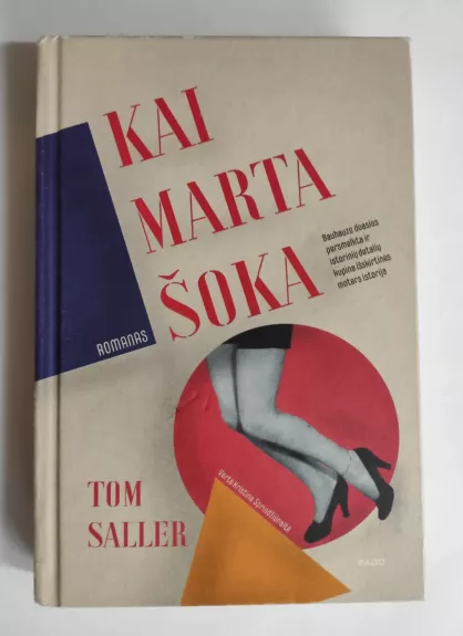 Kai marta šoka