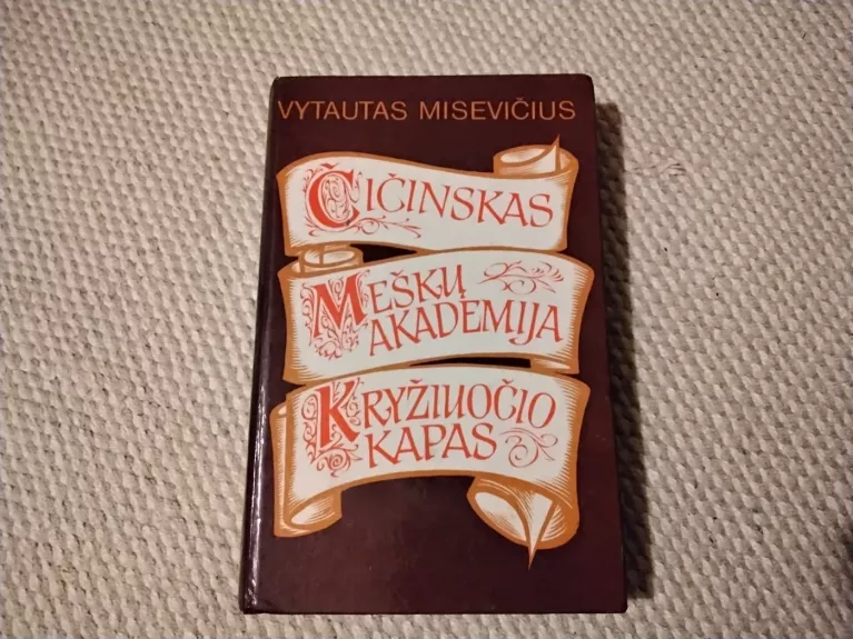 Čičinskas. Meškų akademija. Kryžiuočio kapas