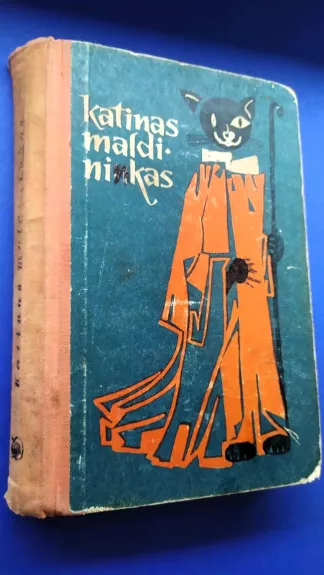 Katinas maldininkas. Pasaulio tautų pasakos apie religiją ir jos tarnus - Autoriių kolektyvas, knyga